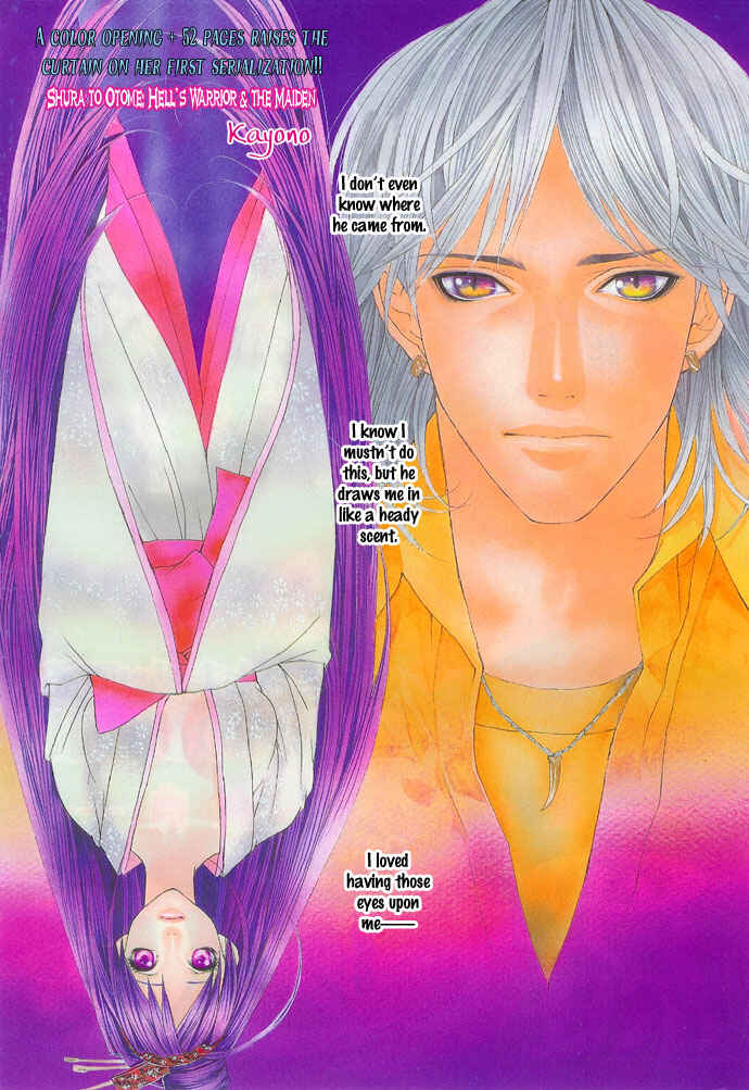 Shura to Otome Chapter 1 - Page 4