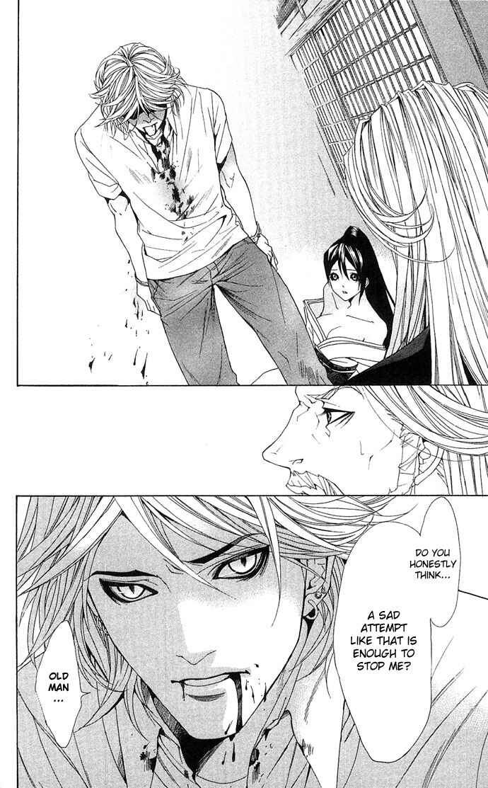 Shura to Otome Chapter 1 - Page 40