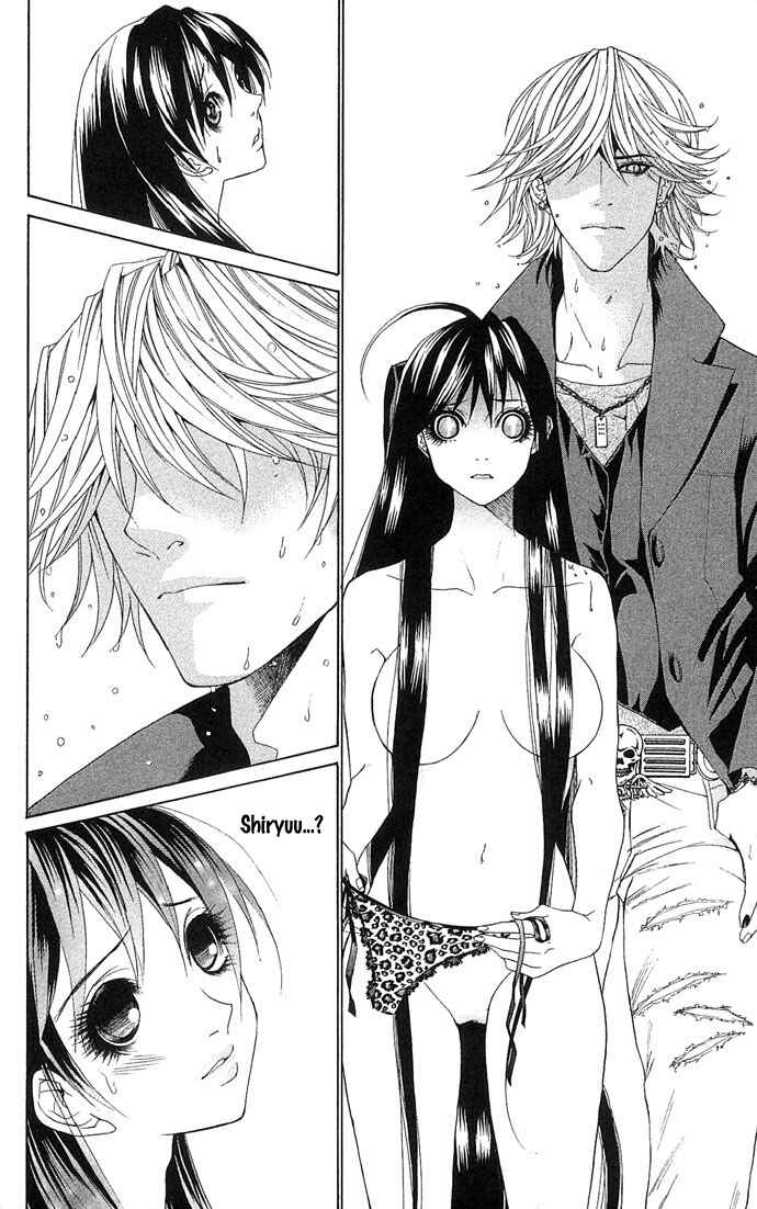 Shura to Otome Chapter 1 - Page 44
