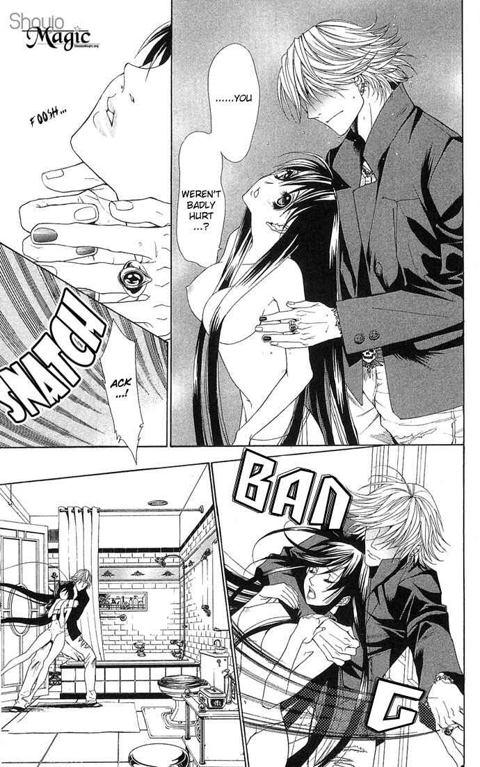 Shura to Otome Chapter 1 - Page 45