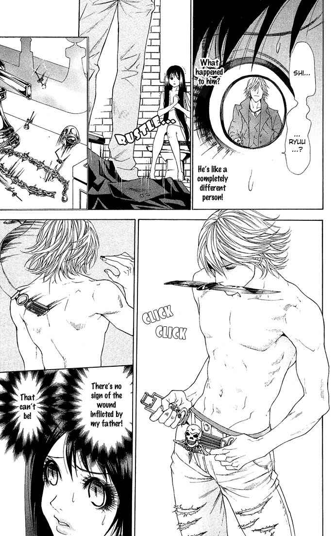 Shura to Otome Chapter 1 - Page 47