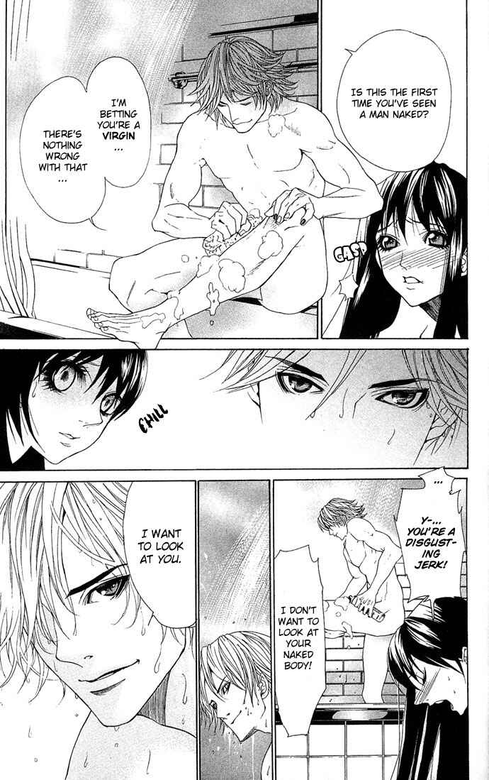 Shura to Otome Chapter 1 - Page 51
