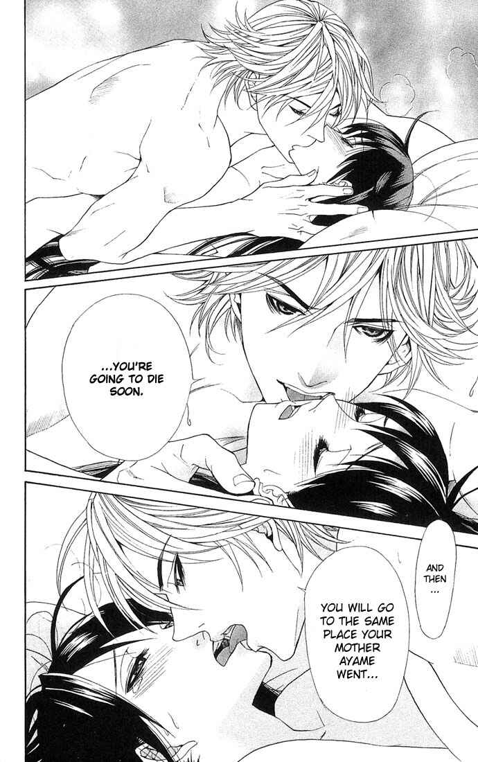Shura to Otome Chapter 1 - Page 56