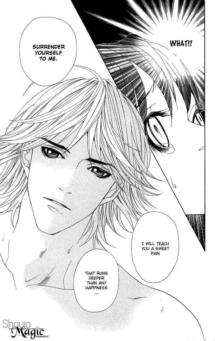 Shura to Otome Chapter 1 - Page 57