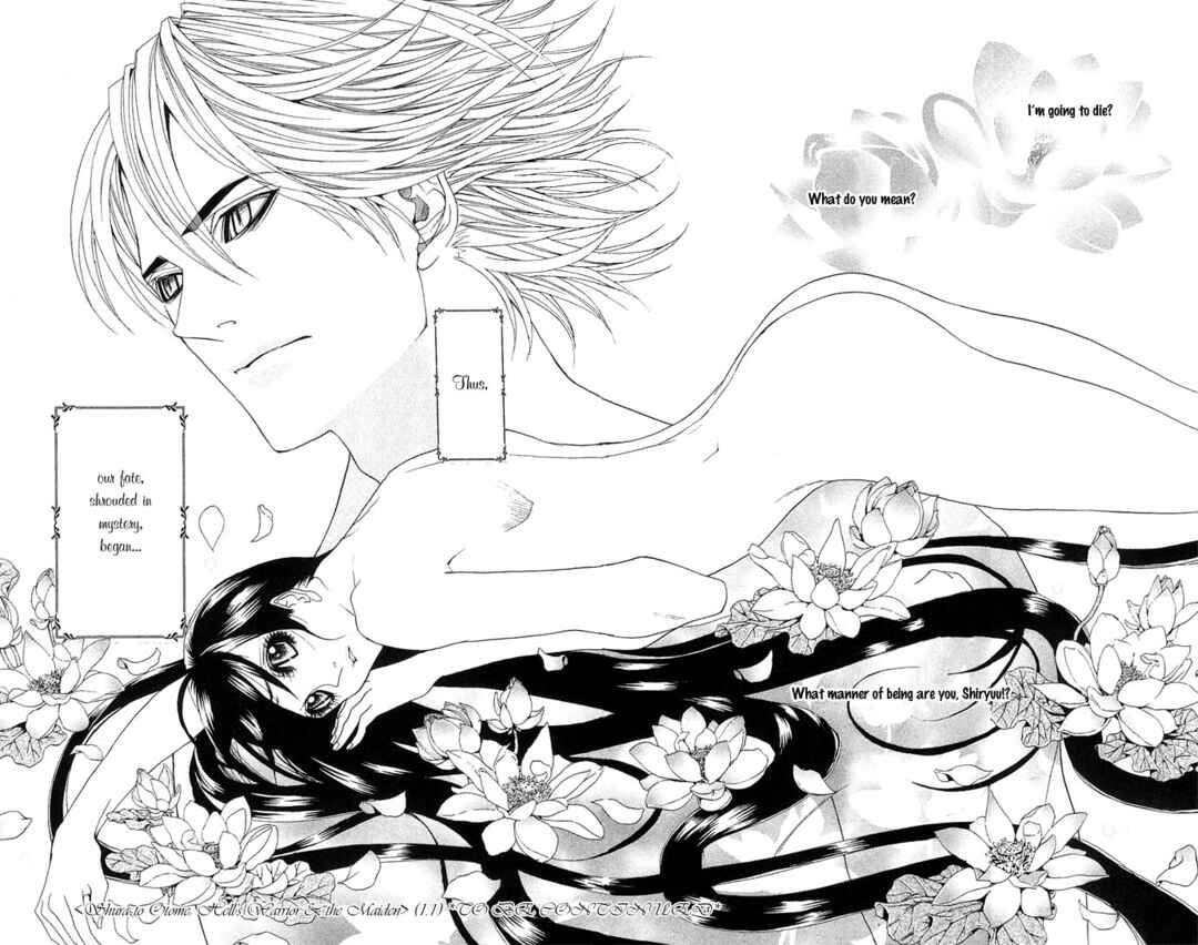 Shura to Otome Chapter 1 - Page 58