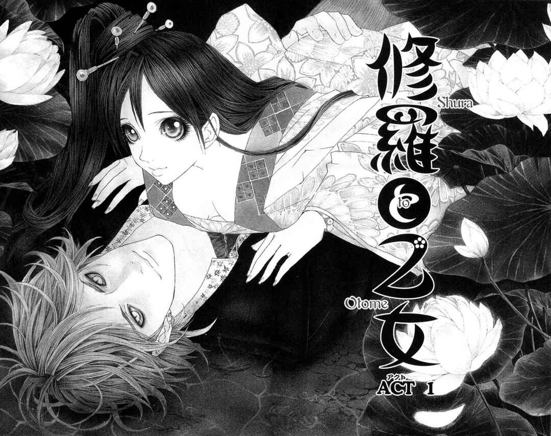 Shura to Otome Chapter 1 - Page 9