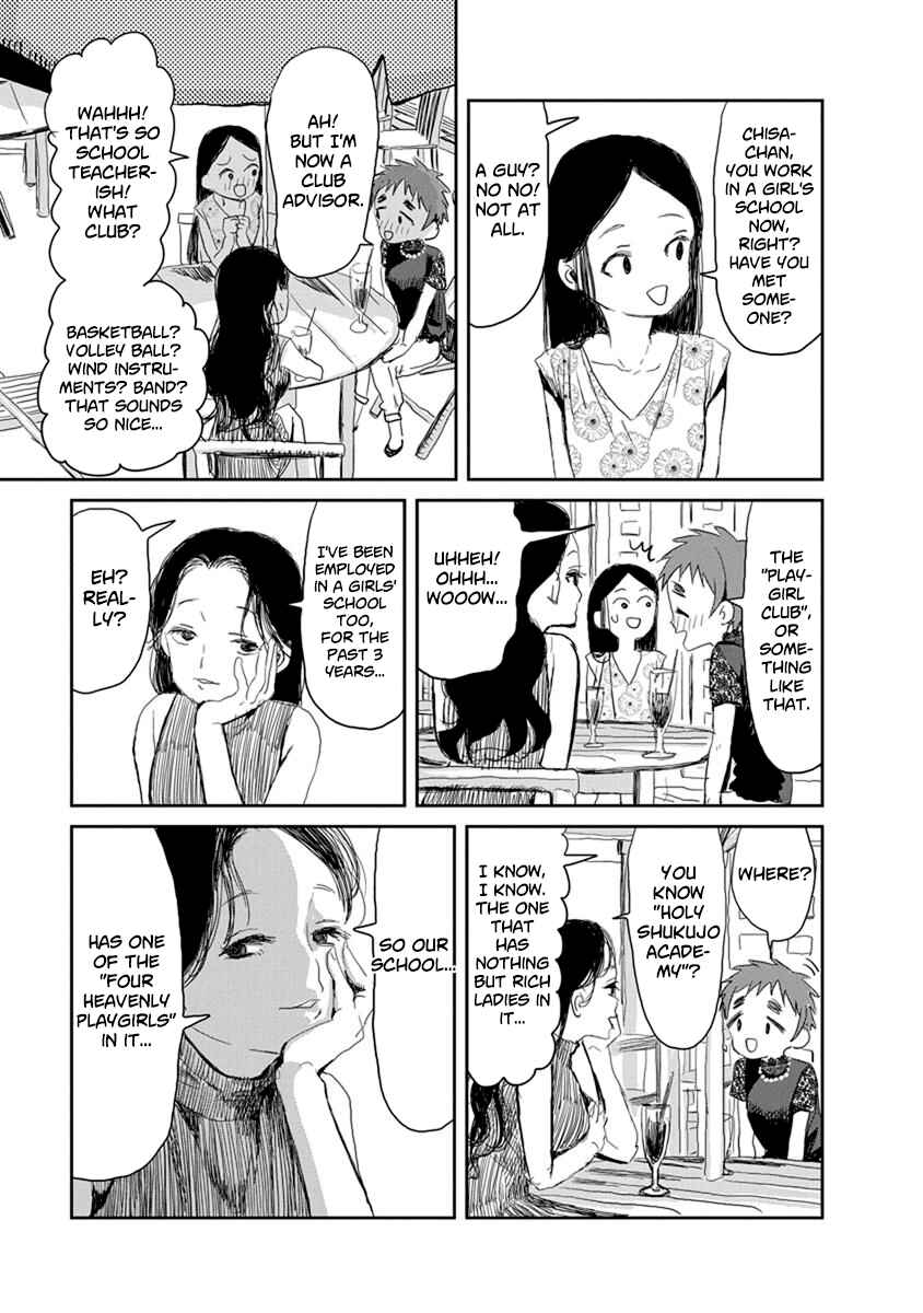 Asobi Asobase Chapter 15 - Page 3