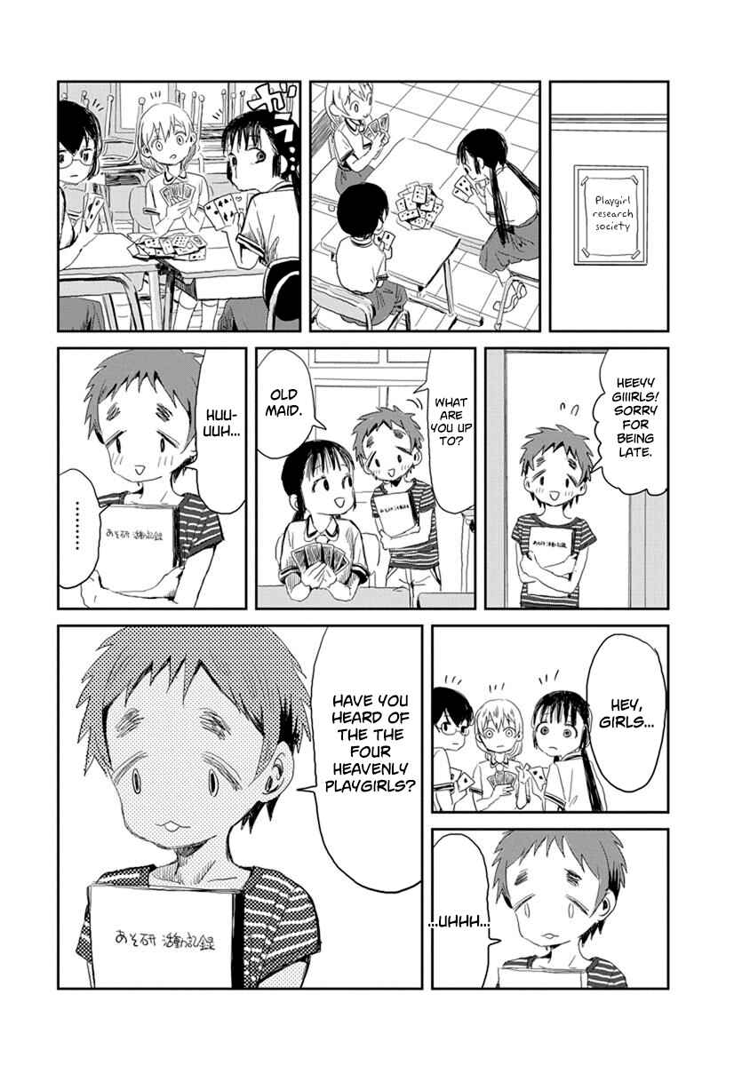 Asobi Asobase Chapter 15 - Page 5