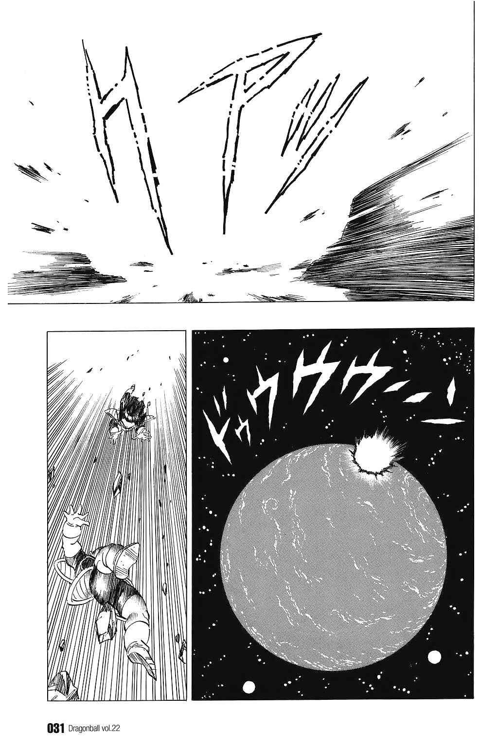 Dragon Ball Chapter 316 - Page 12