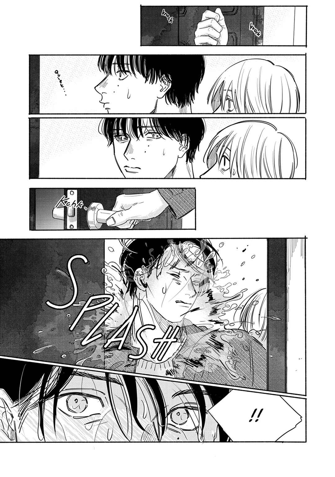 Kegare no Nai Hito Chapter 6 - Page 17