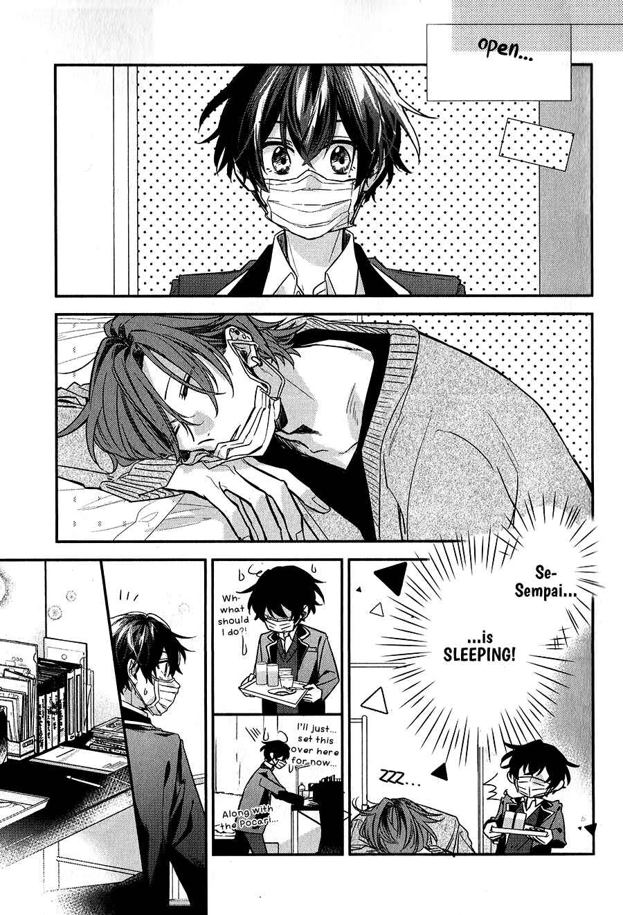 Sasaki to Miyano Chapter 34 - Page 13