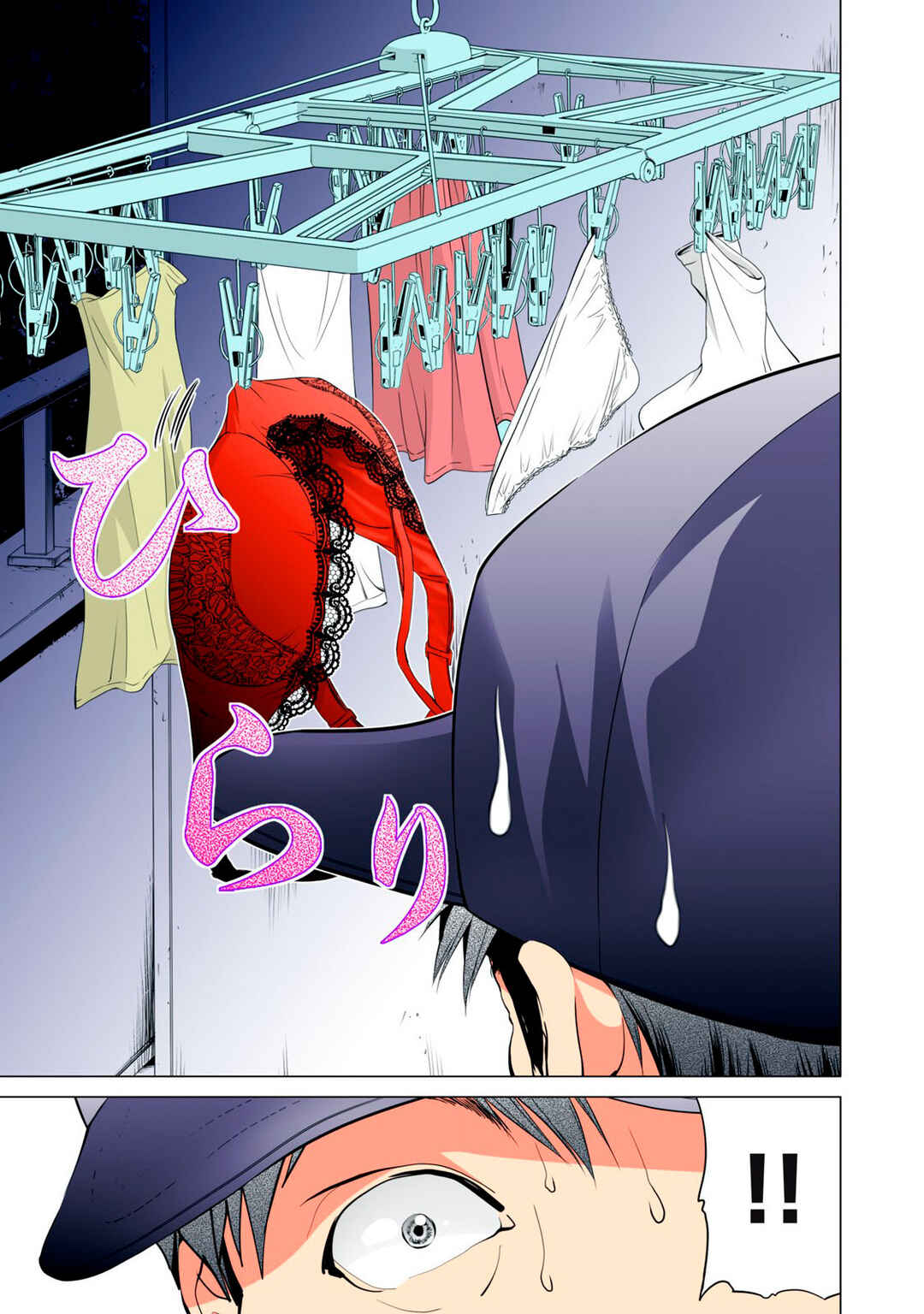 Synonym Chapter 11 - Page 17