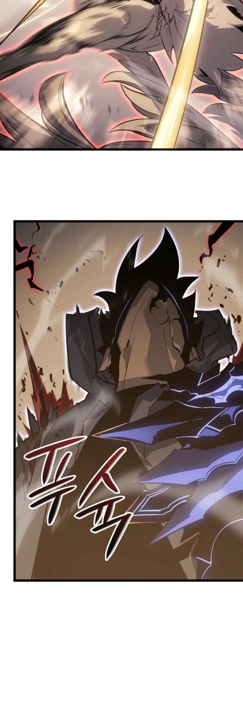 Na Honjaman Level Up: Ragnarok Chapter 41 - Page 45