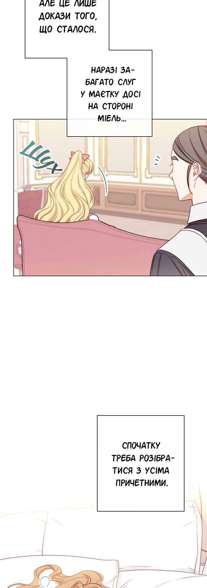 The Villainess Turns the Hourglass Chapter 14 - Page 37