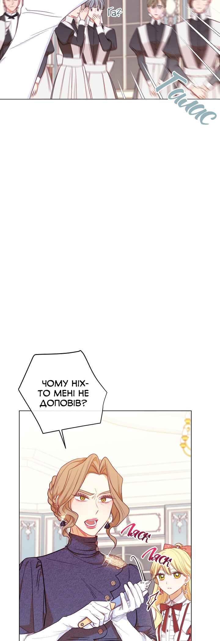 The Villainess Turns the Hourglass Chapter 14 - Page 41