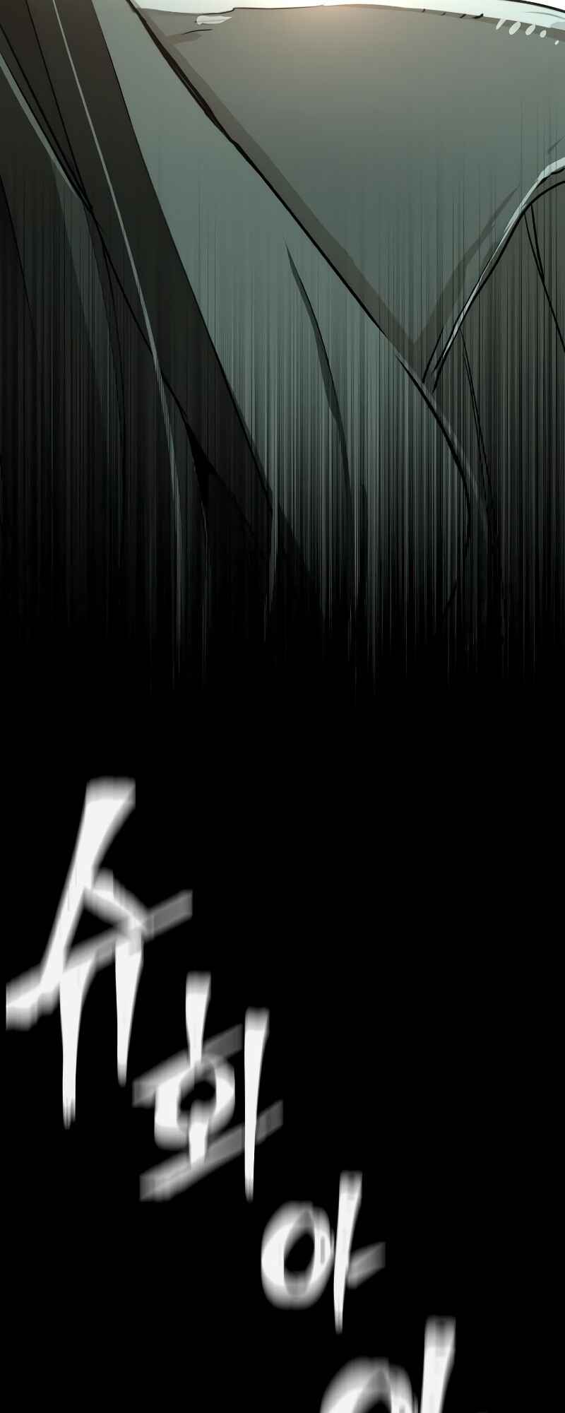 Murim RPG Simulation Chapter 72 - Page 103