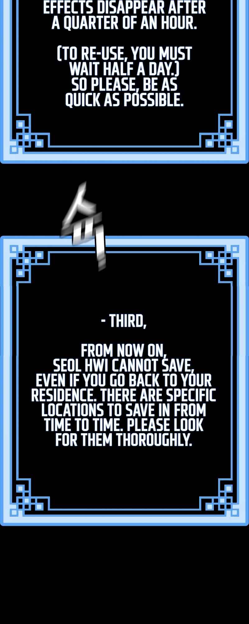 Murim RPG Simulation Chapter 72 - Page 106