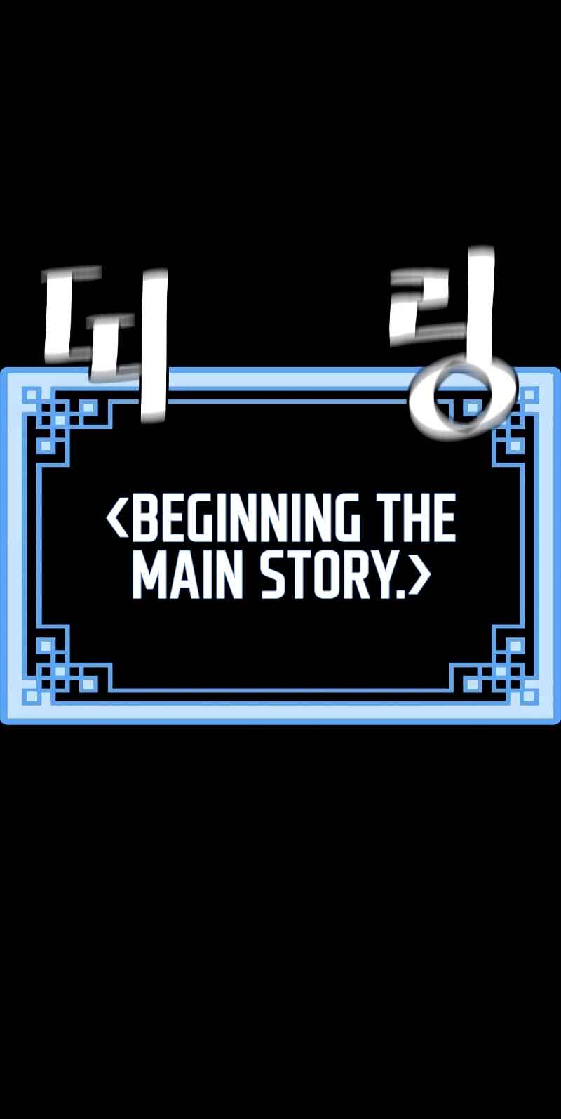 Murim RPG Simulation Chapter 72 - Page 107