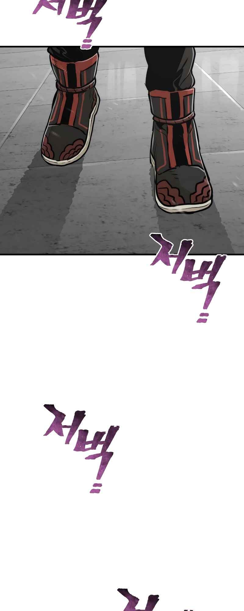 Murim RPG Simulation Chapter 72 - Page 115