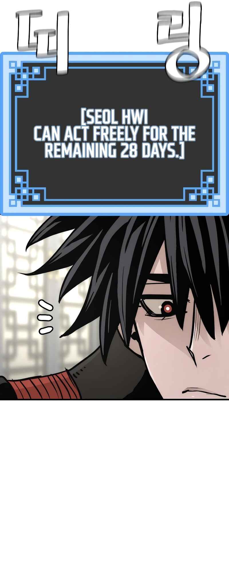 Murim RPG Simulation Chapter 72 - Page 16