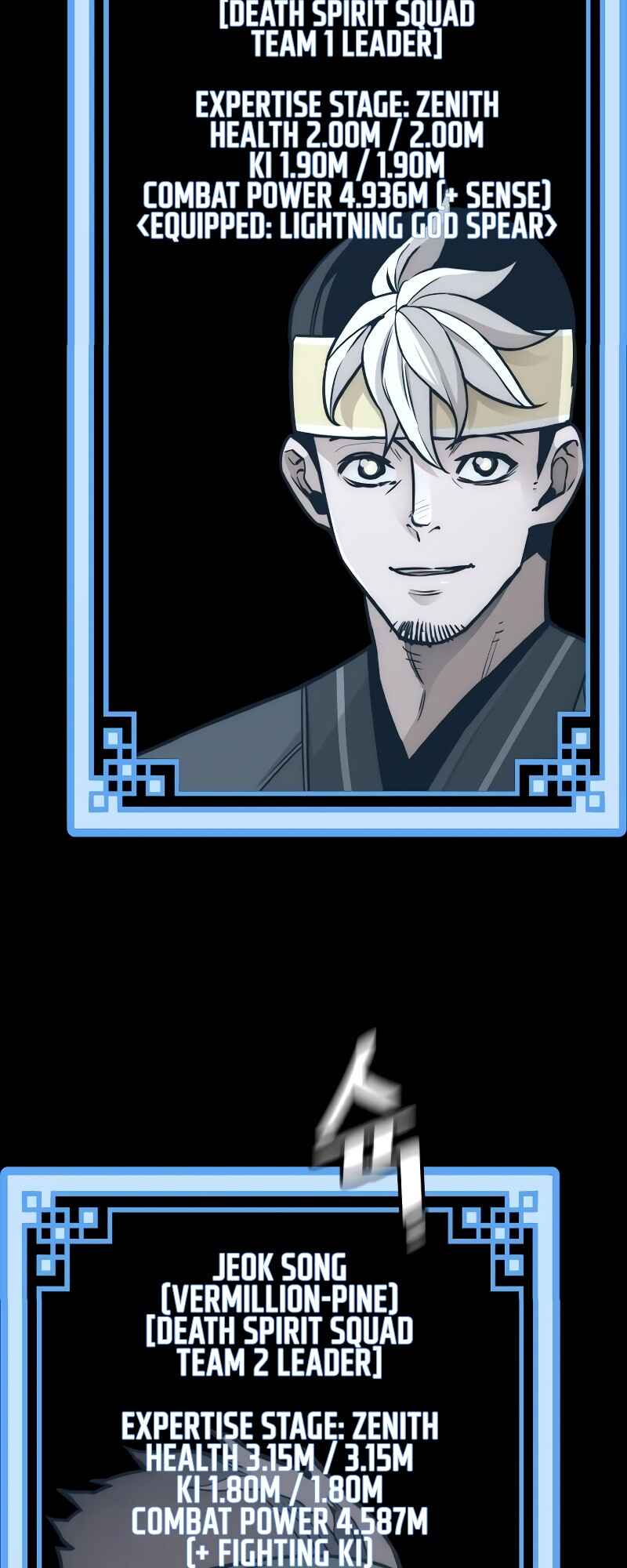 Murim RPG Simulation Chapter 72 - Page 50