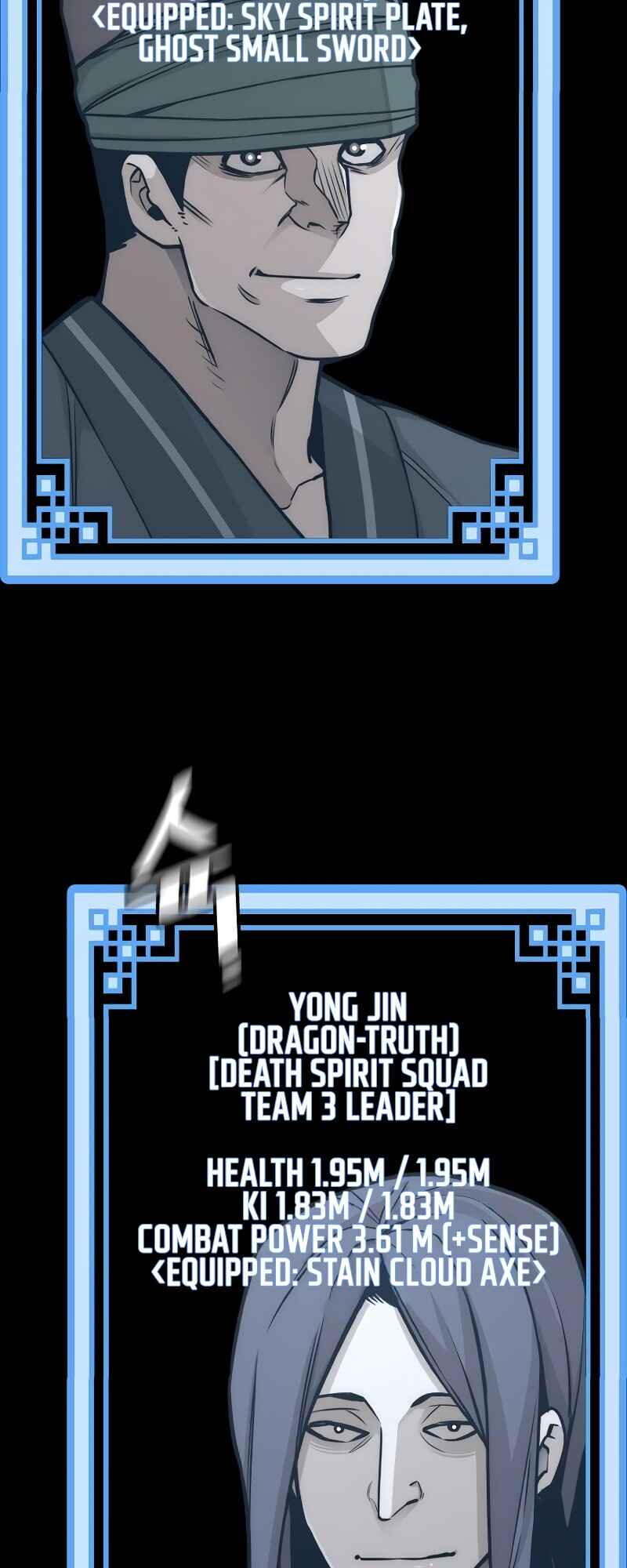 Murim RPG Simulation Chapter 72 - Page 51