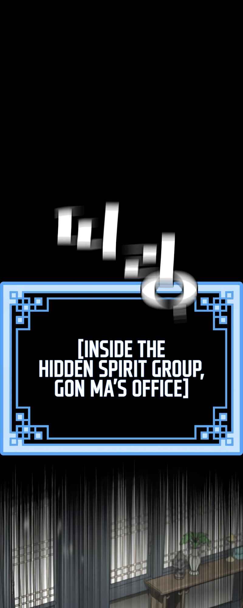 Murim RPG Simulation Chapter 72 - Page 56