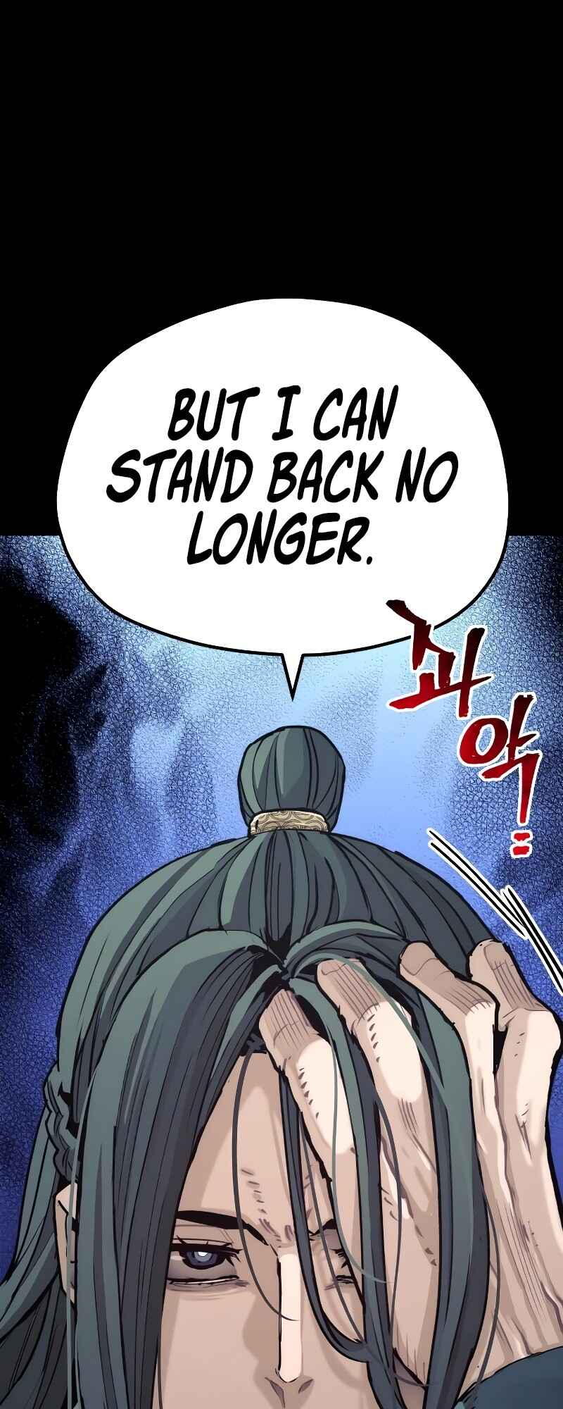 Murim RPG Simulation Chapter 72 - Page 82