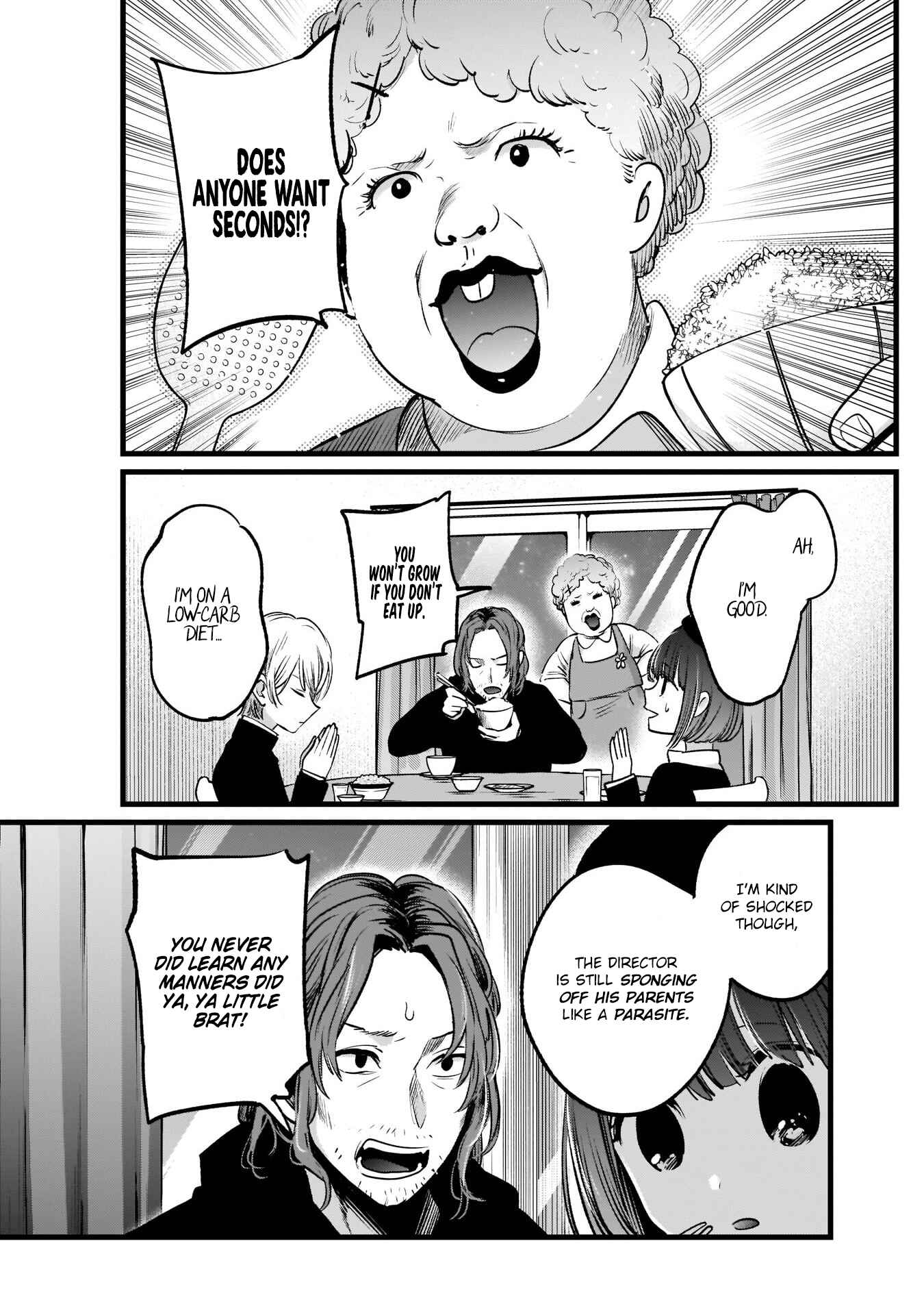 【Oshi no Ko】 Chapter 14 - Page 8