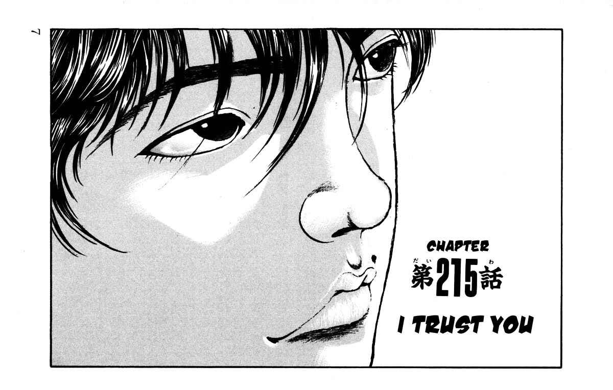 New Grappler Baki Chapter 215 - Page 9