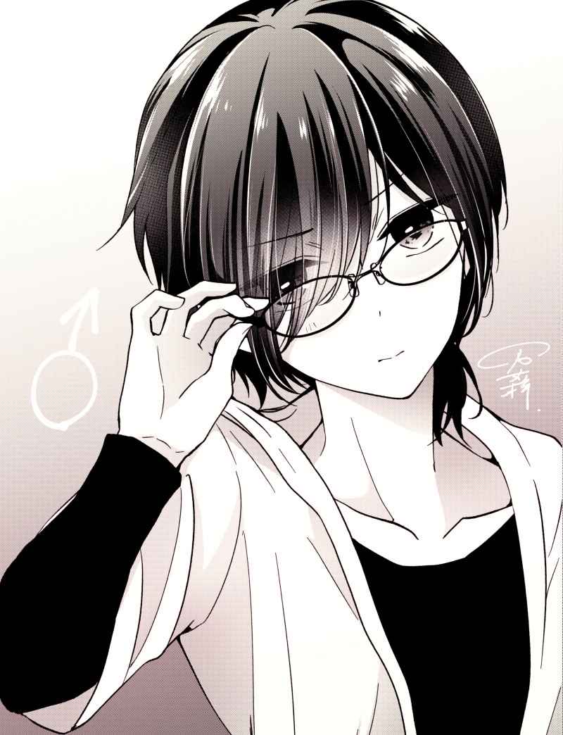 Koisuru (Otome) no Tsukurikata Chapter 4.9 - Page 3