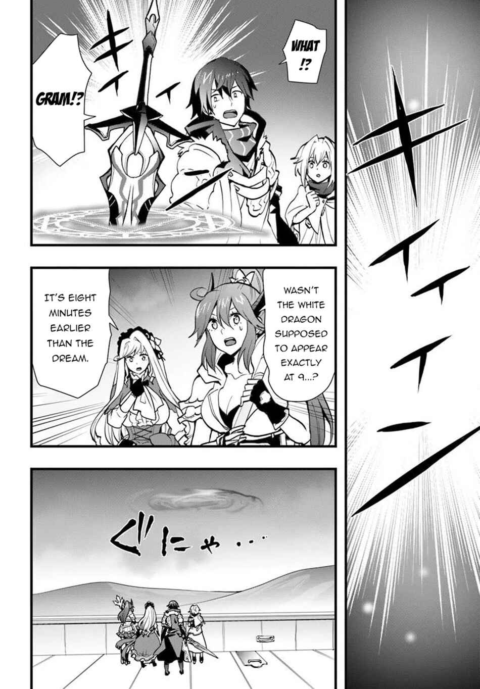 Isekai de Te ni Ireta Seisan Skill wa Saikyou datta You desu ~Souzou & Kiyou no W Chiuto de Musou Suru~ Chapter 57 - Page 27