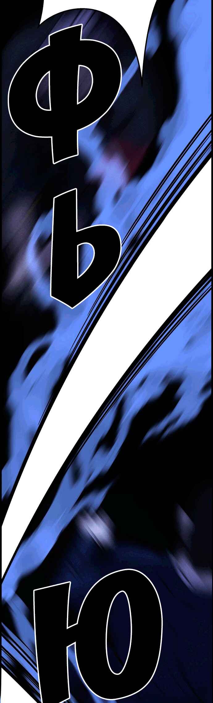 Flawed Almighty Chapter 110 - Page 30