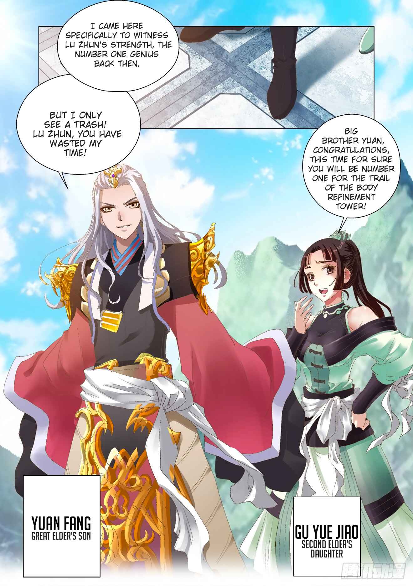 Fights Break Sphere – Return of the Beasts Chapter 2.1 - Page 6