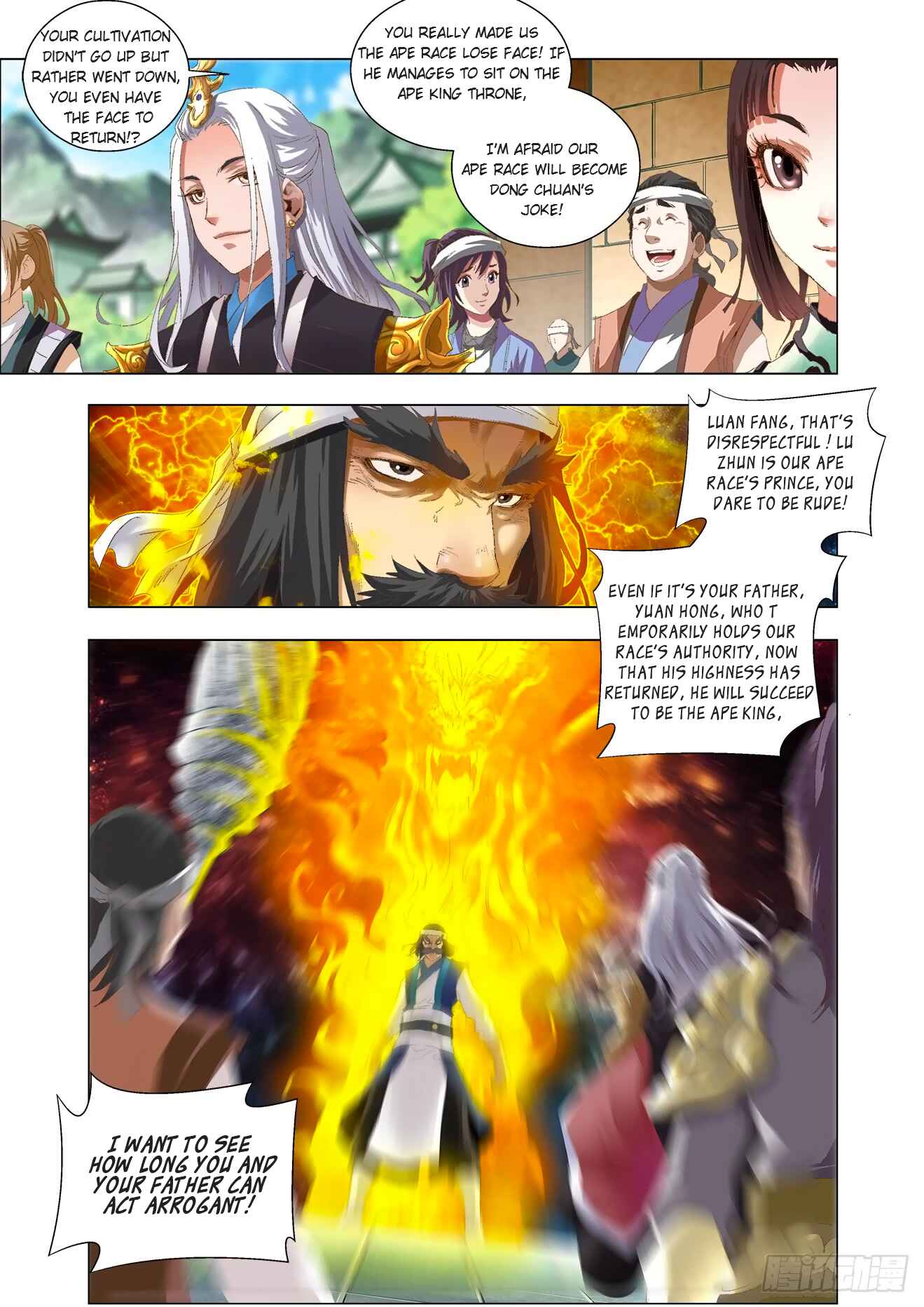 Fights Break Sphere – Return of the Beasts Chapter 2.1 - Page 7