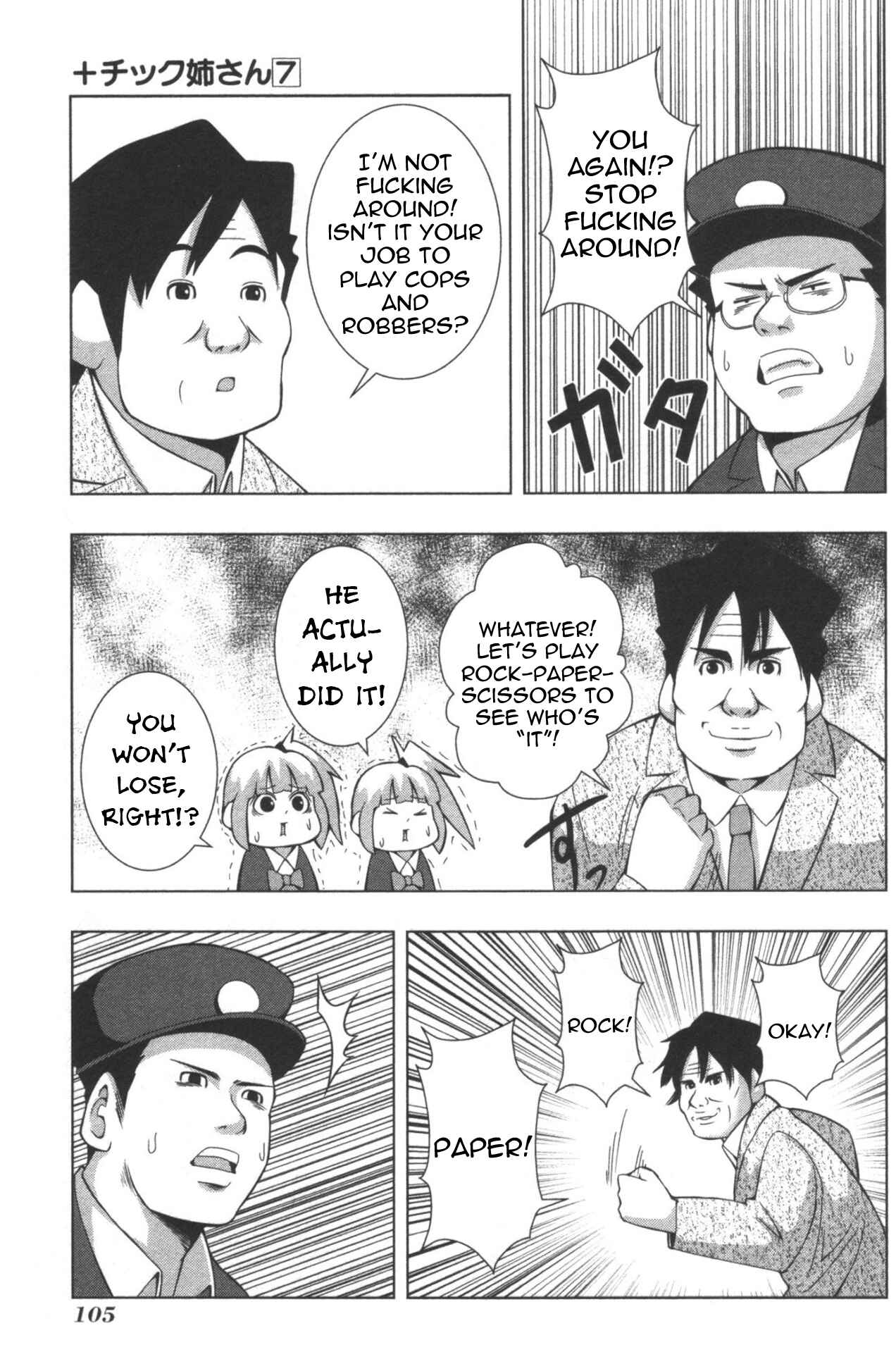 Plastic Neesan Chapter 127 - Page 5