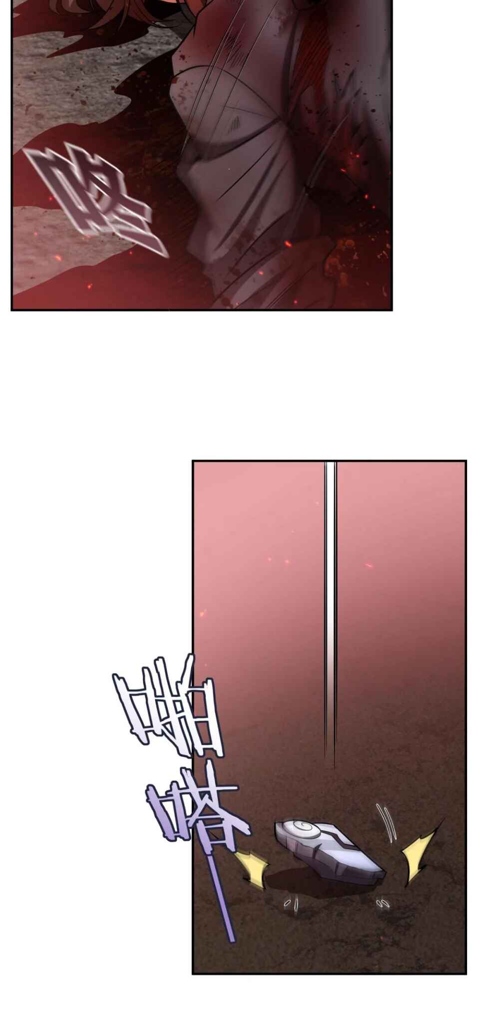 Xuè Jī yǔ Qíshì Chapter 350 - Page 22