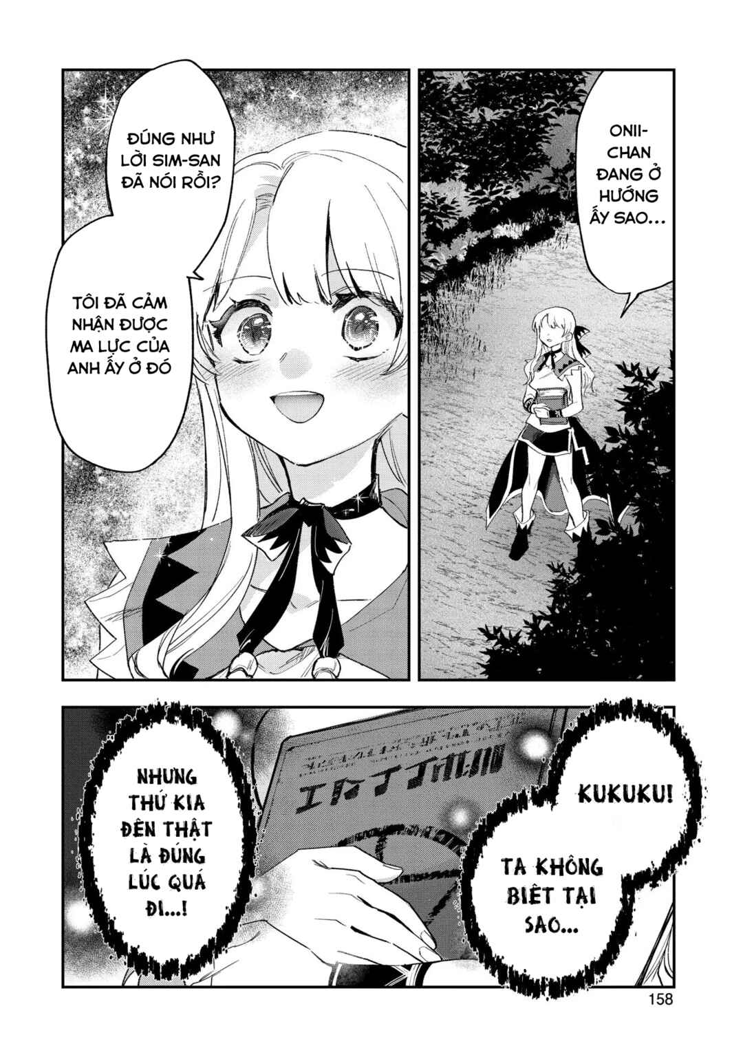 Saikyou Juzoku Tensei ~Majutsu Otaku no Risoukyou~ Chapter 25 - Page 32