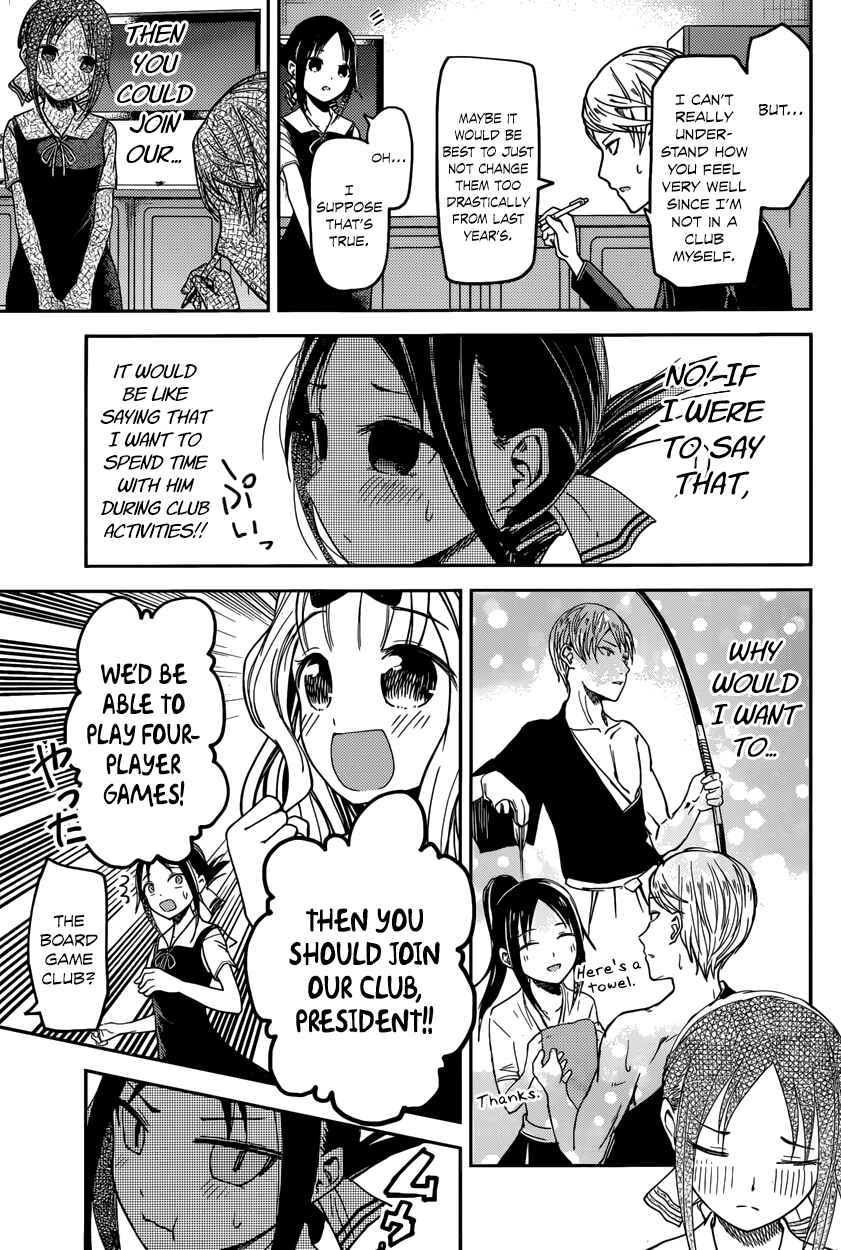 Kaguya-sama: Love Is War Chapter 29 - Page 17
