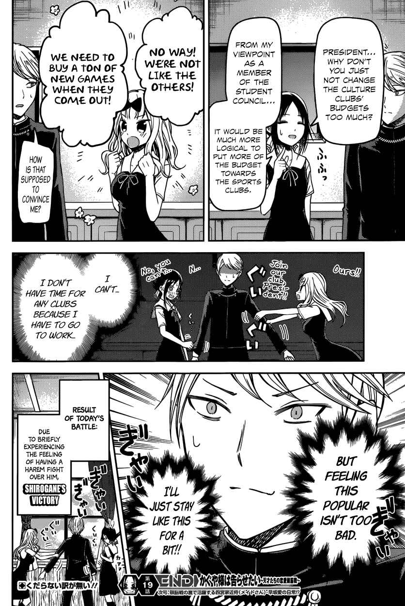 Kaguya-sama: Love Is War Chapter 29 - Page 18