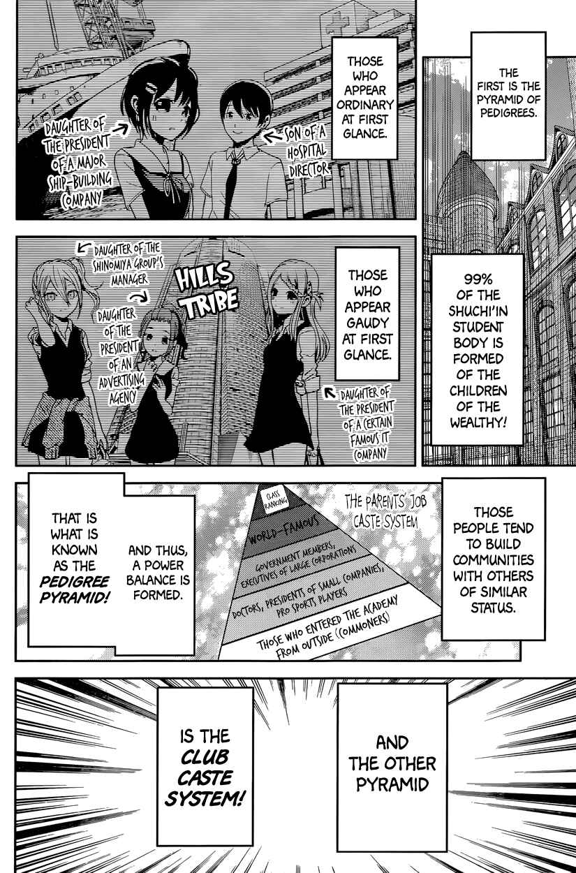 Kaguya-sama: Love Is War Chapter 29 - Page 4