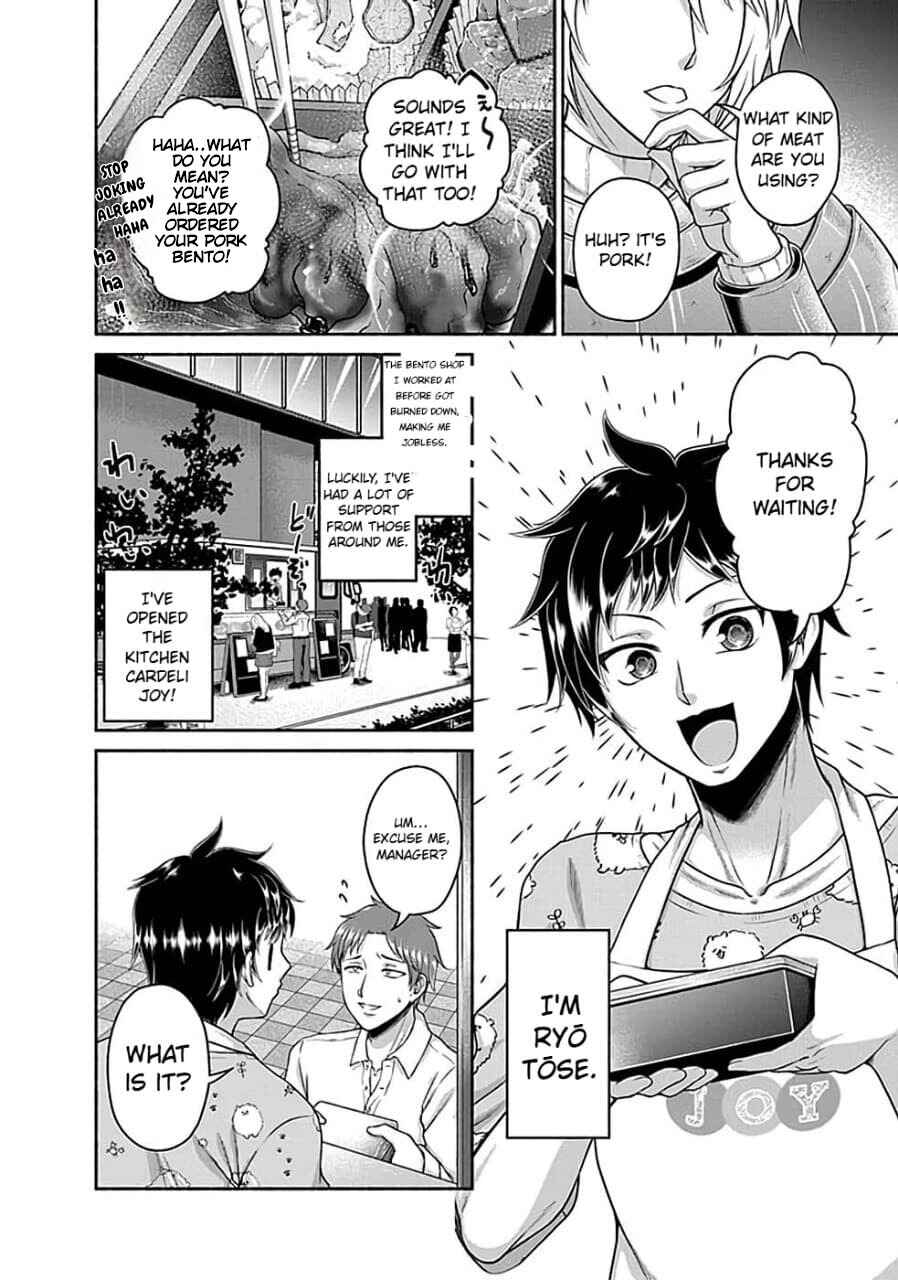 Food Truck "Deli-joy" - Shasou Kara Isekai e Umaimono Mitsuyu Hanbaichuu! Chapter 2.1 - Page 2