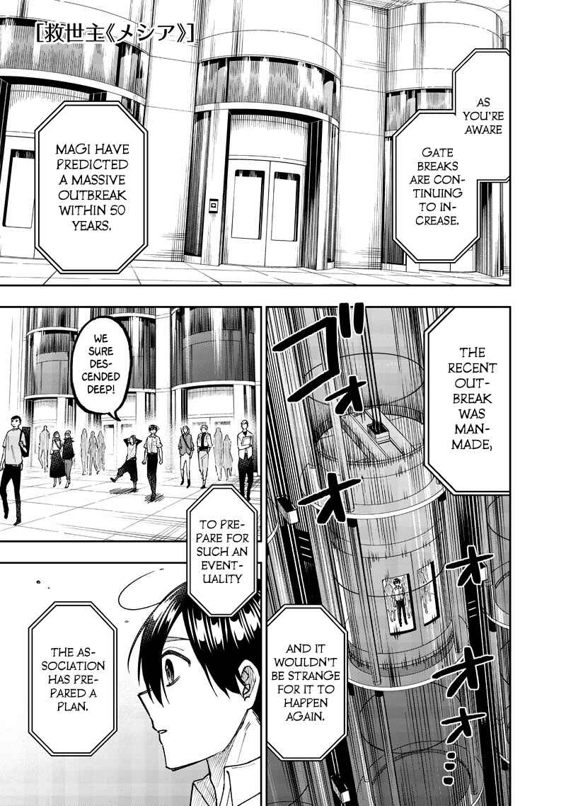 Kyuuseishu «Messiah» ~Isekai wo Sukutta Motoyuusha ga Mamono no Afureru Genjitsu Sekai wo Musou Suru~ Chapter 45 - Page 1