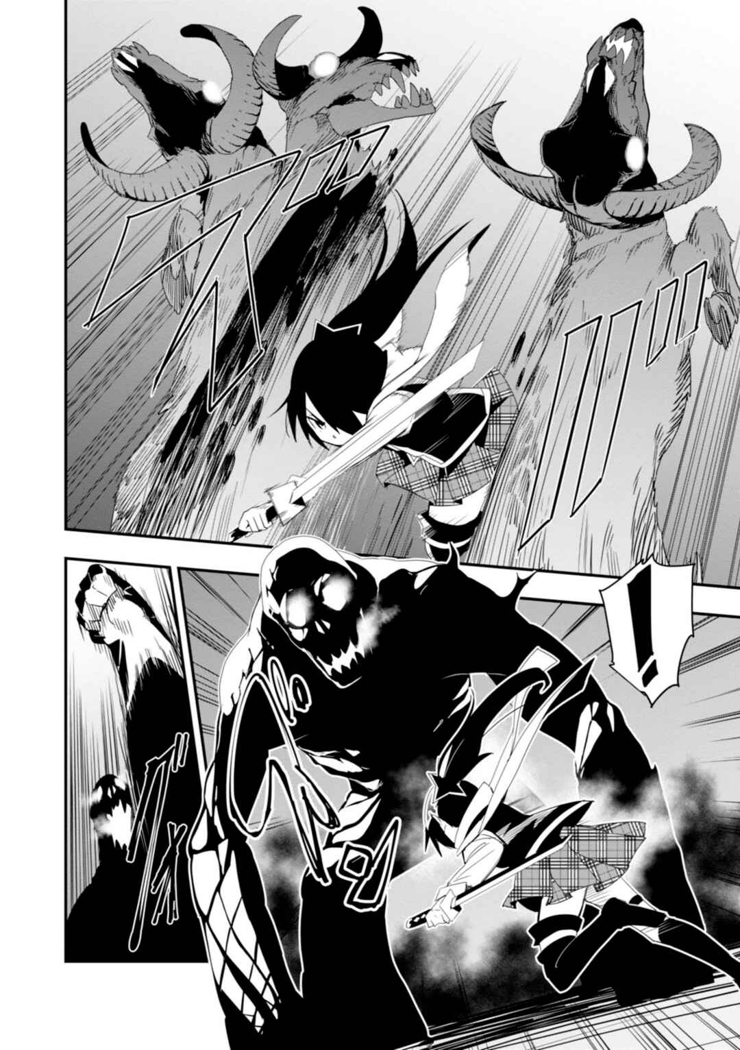 Trinity Seven: Levi Ninden Chapter 2 - Page 21