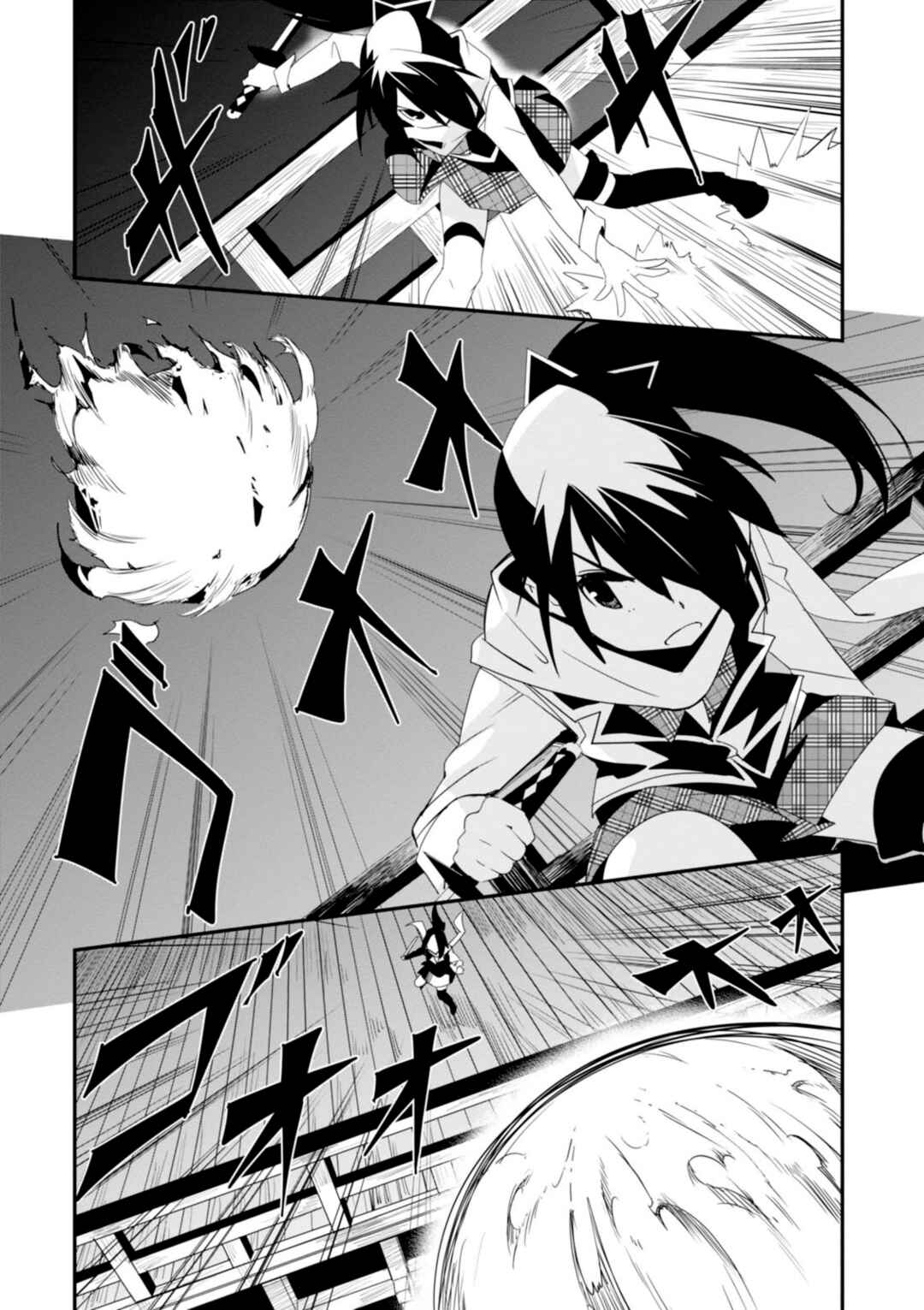 Trinity Seven: Levi Ninden Chapter 2 - Page 34