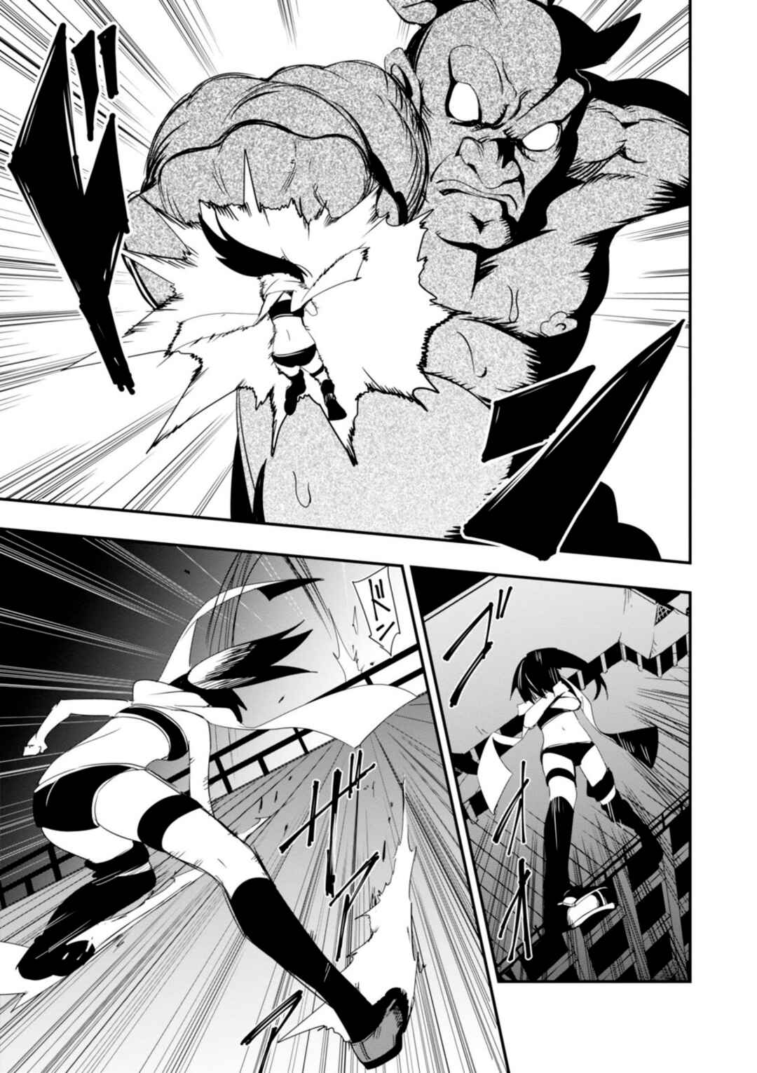 Trinity Seven: Levi Ninden Chapter 2 - Page 38
