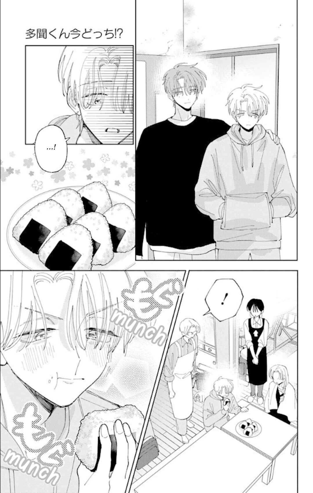 Tamon-kun Ima Docchi!? Chapter 60 - Page 30