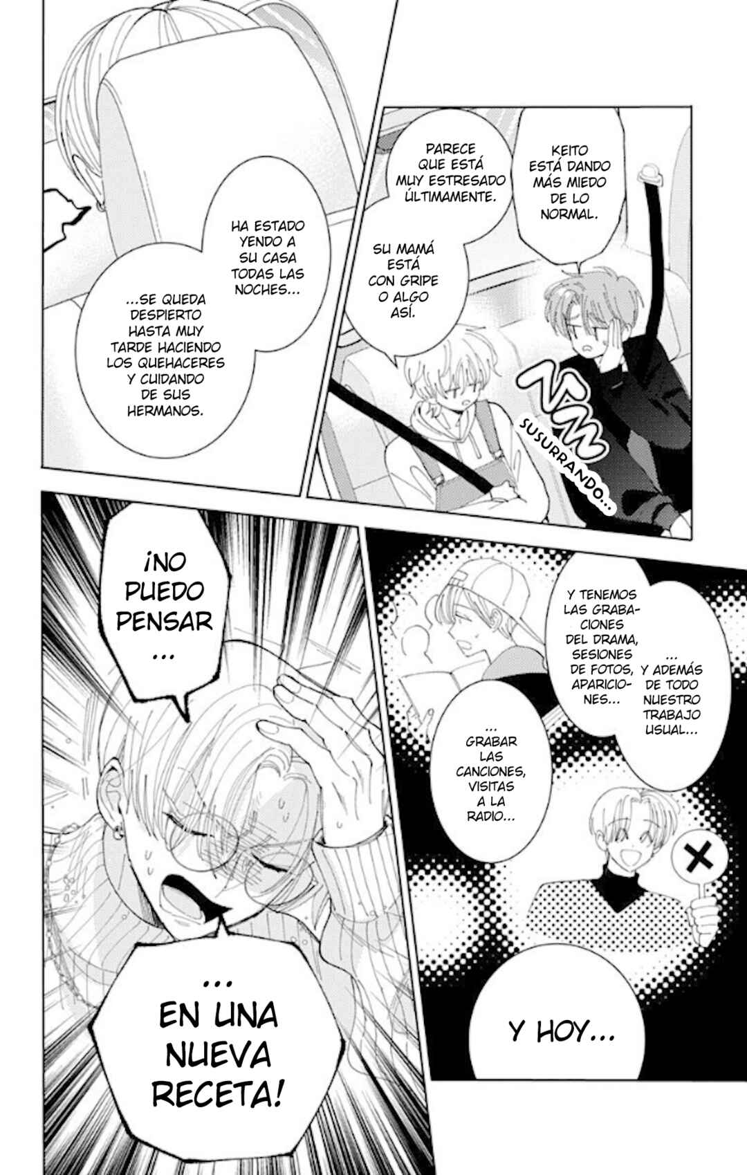 Tamon-kun Ima Docchi!? Chapter 60 - Page 7