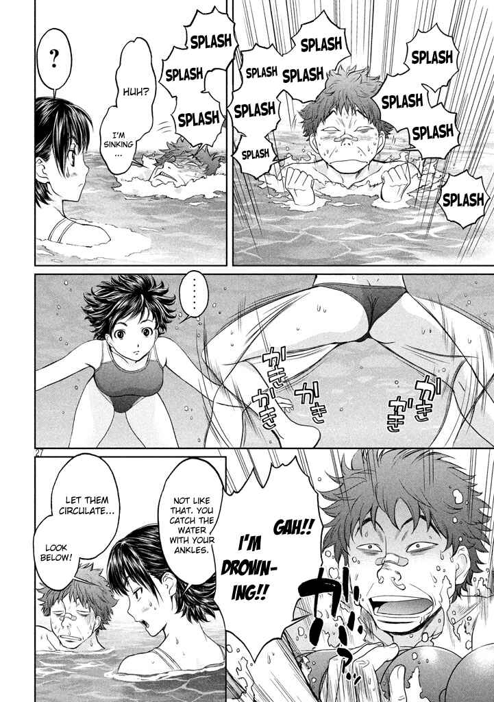 Hantsu x Trash Chapter 1 - Page 27