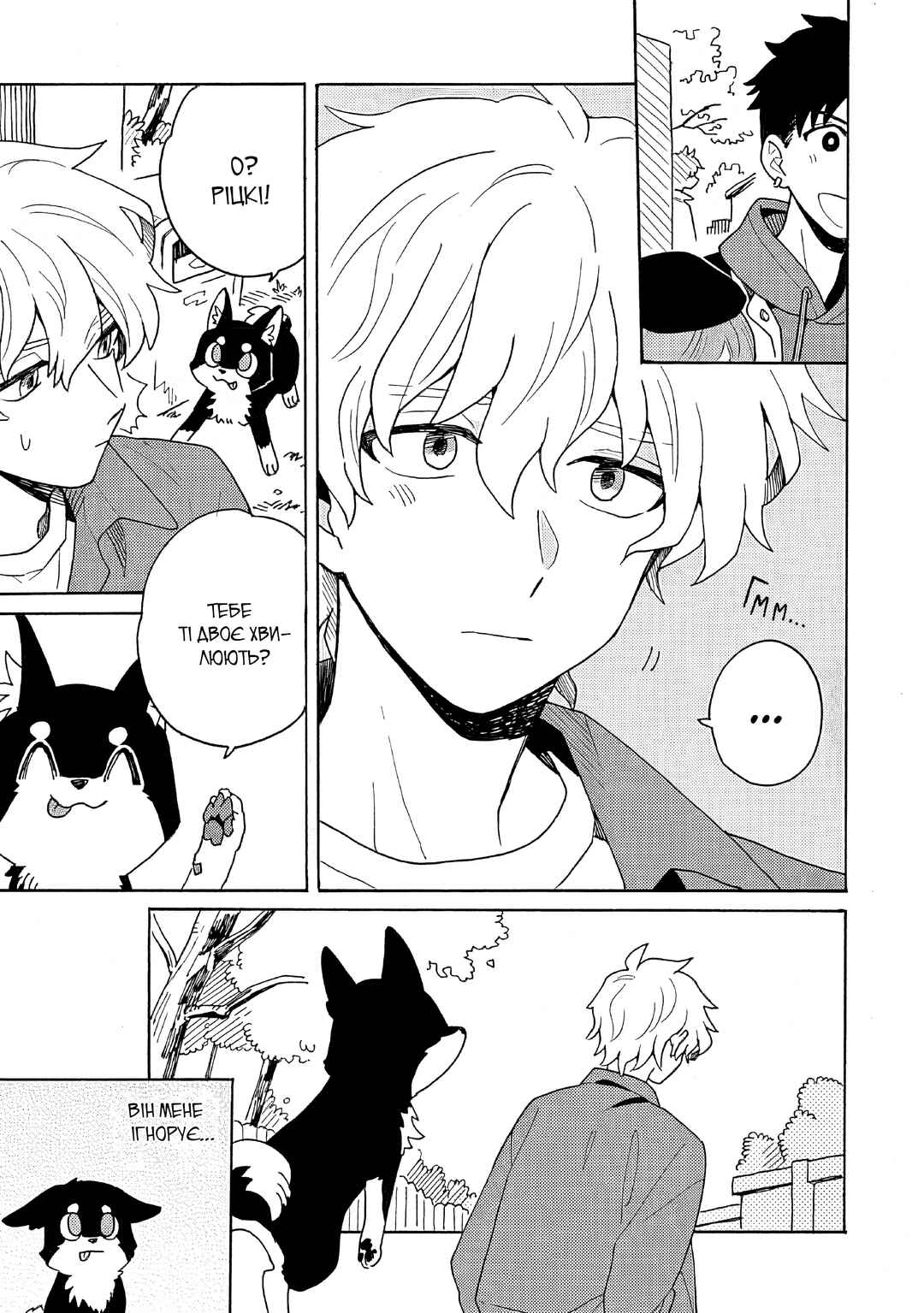 Galge no Sekai de Shinyuu ♂ ga Ore o Sukida to Iidashite!? Chapter 1 - Page 43